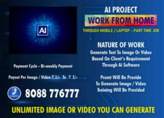 How to make income from home | Through AI Jobs | Jobs Near By | 237 - image 1