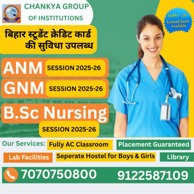 ANM nursing college in Patna-Chanakya Nursing and Pharmacy College call-7070750800 - image 1
