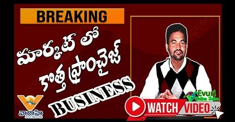 Freelance Work from Home, Work at Home - image 1