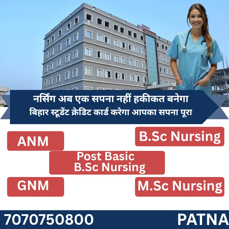ANM nursing college fees in Patna-Chankya nursing college call-7070750800 - image 1