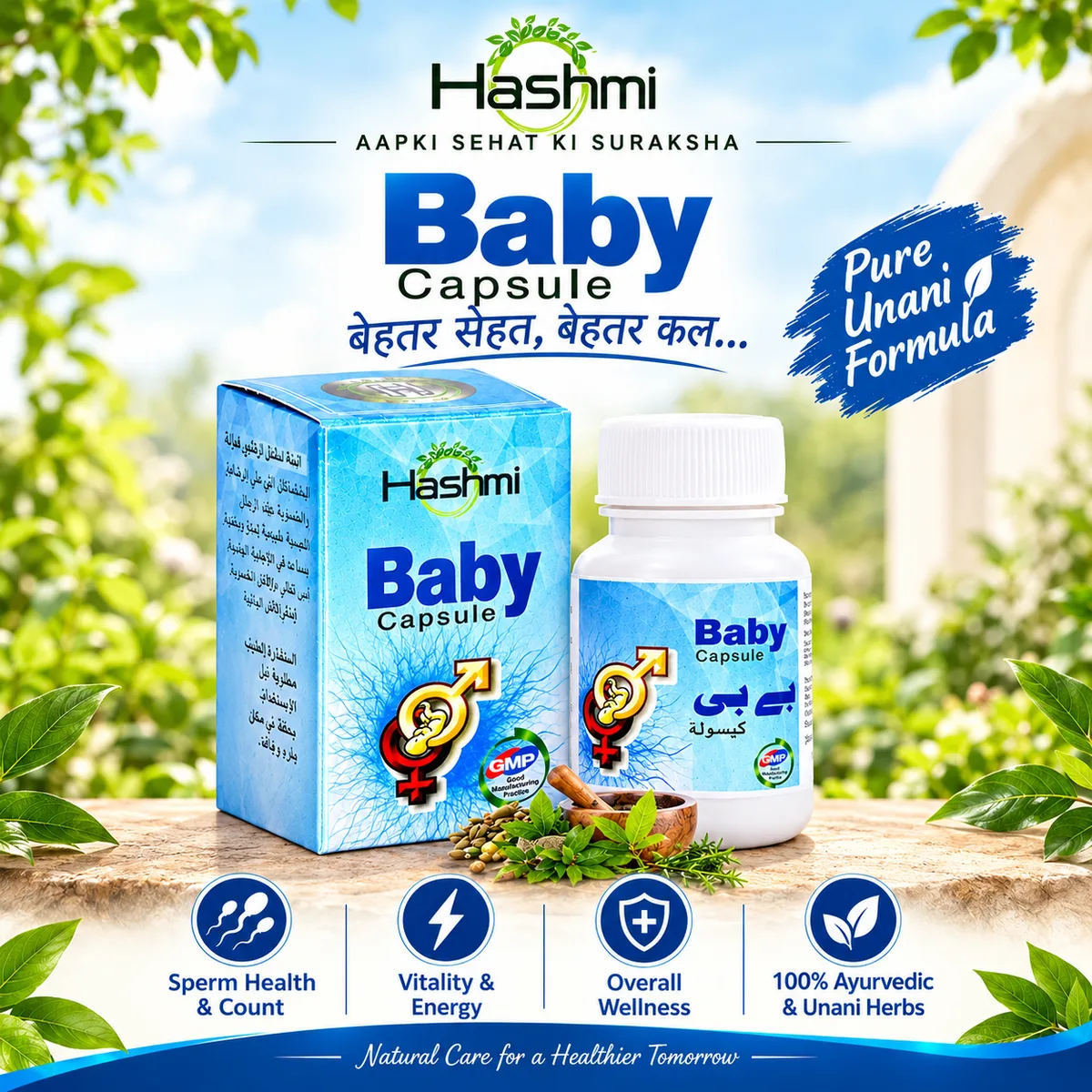 Baby Capsule | Ayurvedic & Unani Herbal Formula - image 1