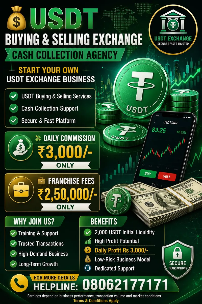 USDT COLLECTION CENTER BUSINESS OPPORTUNITIES - image 1