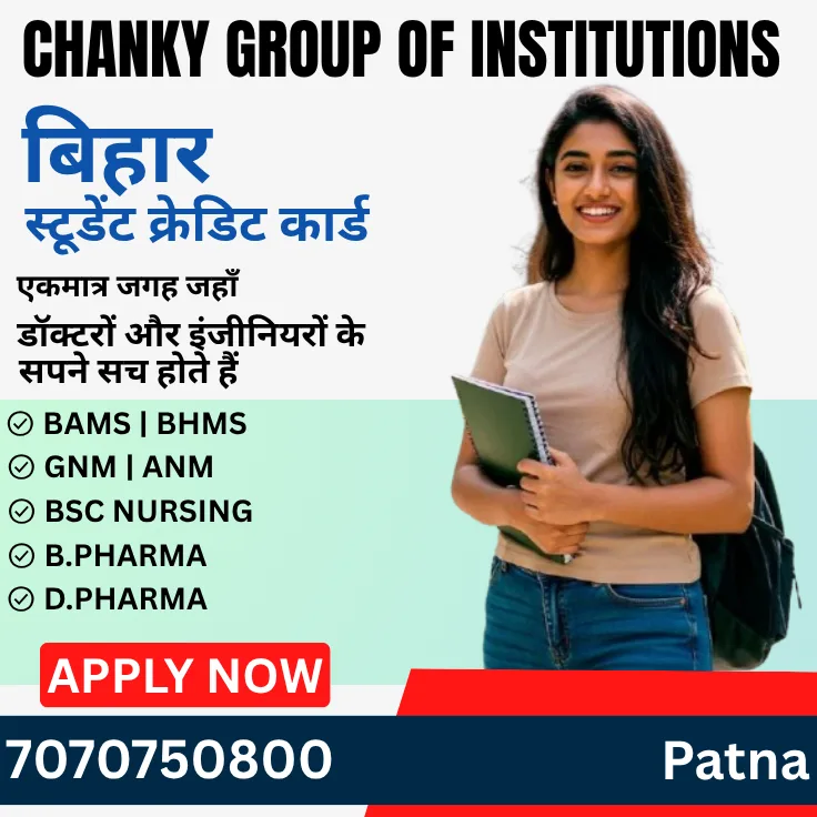 best B.Pharm college in Patna, Chankya Nursing and Pharmacy college call-7070750800 - image 1