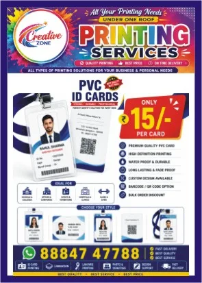 School & College ID Cards | Promote Your Brand with Custom ID cards ₹15 Only | 735 - image 1
