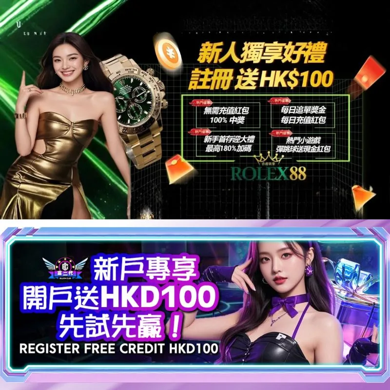 香港在线老虎机试玩 - image 1