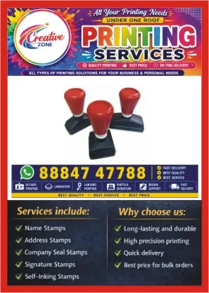 Rubber Stamp Rs. 300/- | Delivery in 30 Minutes | Id Card | Lanyard | 734 - image 1